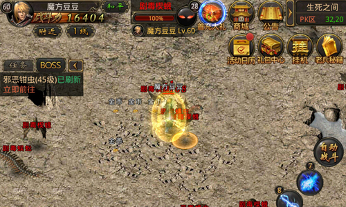 玩家打死古书名能爆什么装备?(玩家击杀古书名号能爆什么装备？)