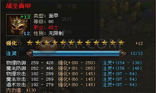 传奇龍呤の甲装备厉害吗?(传奇龙铠装备厉害吗？)