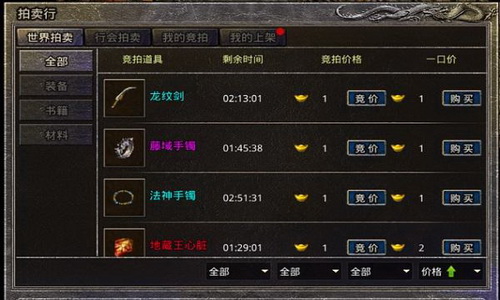 道士职业是否是1.80合击传奇中的首选?(1.80合击传奇道教职业是首选吗？)