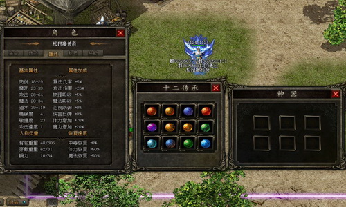 在仿盛大传奇中要变强除了打怪升级还需要做什么?(在《仿盛大传奇中除了打怪、升级之外，还需要做什么才能变强呢？)