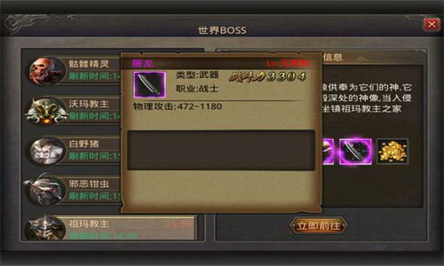 把传奇赚钱的小秘密混到游戏里。(将传奇赚钱秘诀融入到游戏中。)