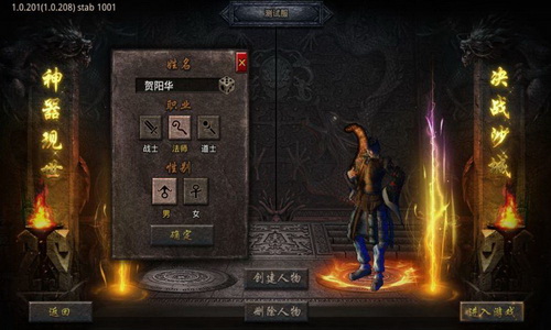 <a href=/tag/52/ target=_blank class=infotextkey>传奇</a>