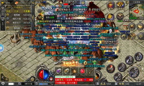 在金币传奇里战斗时法师和战士的配合是最强大的。(法师和战士的组合是《金币传奇中战斗时最强大的组合。)