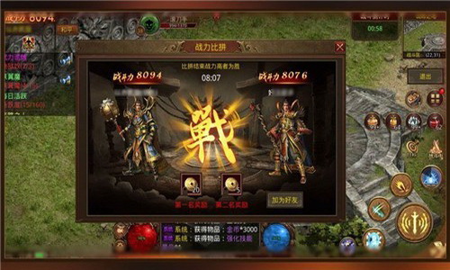 超变传奇里诱惑之光让法师变得强大。(在超变传奇中，诱惑之光让法师变得强大。)