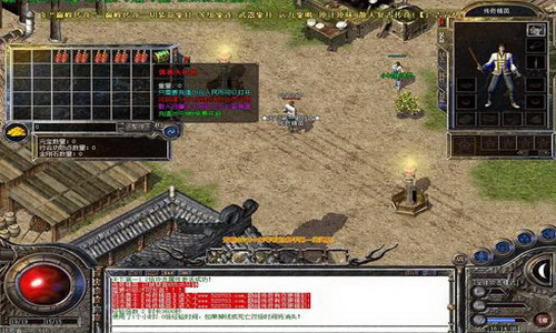 变态版传奇里给准备选择道士的玩家一些经验。(异常版本传奇给了打算选择道士的玩家一些经验。)