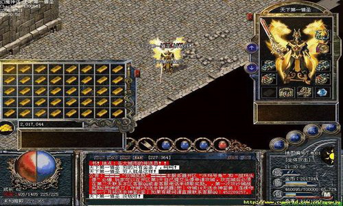 <a href=/tag/52/ target=_blank class=infotextkey>传奇</a>