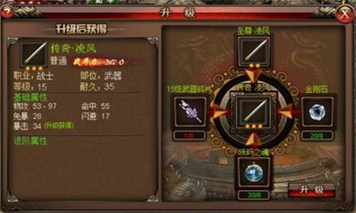 变态传奇中平民都直接丢的东西有哪些?(《无尽传奇中有哪些东西是平民直接扔掉的？)