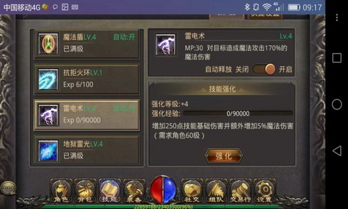 超变合击私服传奇中如何解决灵兽的使用时间问题。(如何解决超变私服传奇中灵兽使用时间的问题。)