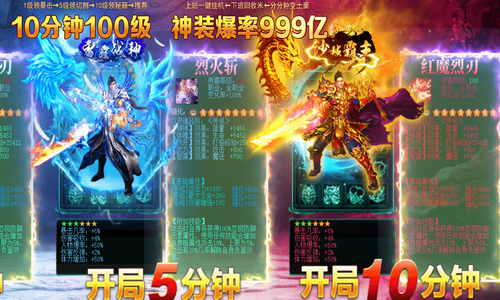 如何提高自己在微变传奇的生存能力?(如何提高微变传奇中的生存能力？)