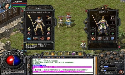 <a href=/tag/52/ target=_blank class=infotextkey>传奇</a>