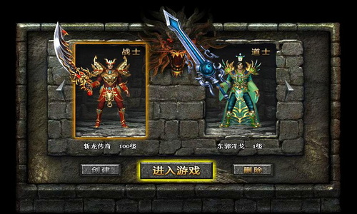 <a href=/tag/52/ target=_blank class=infotextkey>传奇</a>