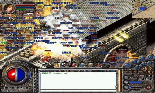 变态<a href=/tag/52/ target=_blank class=infotextkey>传奇</a>