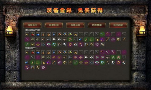 在新开变态传奇游戏玩法介绍。(介绍一下新开的变形记传奇游戏的玩法。)