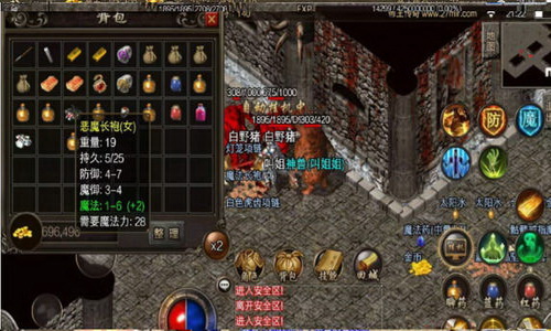 变态<a href=/tag/9/ target=_blank class=infotextkey>合击<a href=/tag/52/ target=_blank class=infotextkey>传奇</a></a>