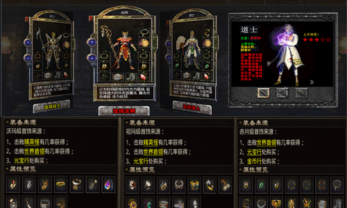 变态合击传奇私服中祖玛几层可以出极品?(在《异变合击传奇》私服中传奇祖玛能发挥到什么水平才是最好的呢？)