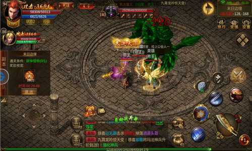 变态<a href=/tag/52/ target=_blank class=infotextkey>传奇</a>