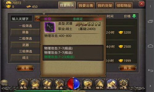 <a href=/tag/52/ target=_blank class=infotextkey>传奇</a>