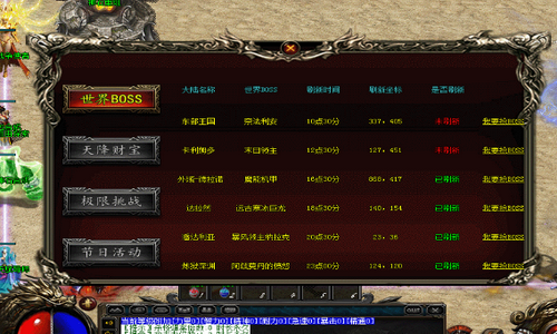 如何在超变传奇私服中的石墓阵赚钱(超级传奇私服石墓阵如何赚钱)