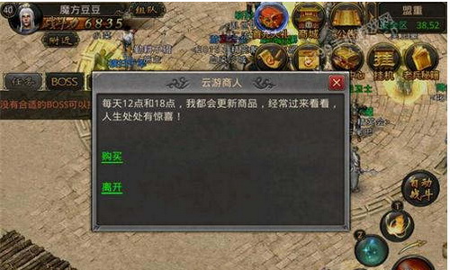 <a href=/tag/52/ target=_blank class=infotextkey>传奇</a>