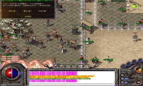 <a href=/tag/52/ target=_blank class=infotextkey>传奇</a>