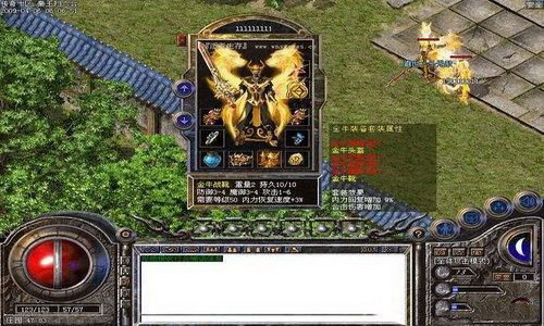 超变传奇游戏的超级狂暴称号怎么来的?(《超级传奇游戏是如何获得“超级狂怒”称号的？)