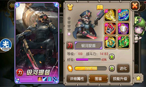 变态合击传奇游戏拿到碎片后要立刻合成装备。(在《异变连击传奇游戏中获得碎片后，必须立即合成装备。)