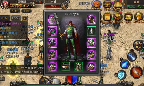 玩家可以在变态英雄合击游戏中与其玩家聊天。(玩家可以在变形英雄攻击游戏中与其他玩家聊天。)