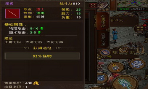 超变合击私服传奇游戏是如何成为经典的(《超级变身私服游戏如何成为传奇)