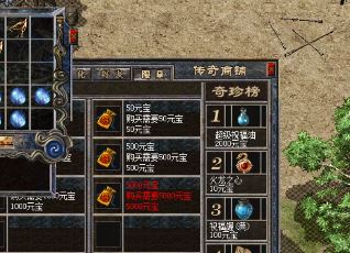 看着不起眼又超级强悍的<a href=/tag/24/ target=_blank class=infotextkey>装备</a> 看着不起眼又超级强悍的<a href=/tag/24/ target=_blank class=infotextkey>装备</a>