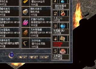 传奇历史上出现的几个bug(传奇历史中出现的几个bug)
