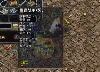 在1.76<a href=/tag/28/ target=_blank class=infotextkey>金币<a href=/tag/52/ target=_blank class=infotextkey>传奇</a></a>战队赛里的强攻阵容 在1.76<a href=/tag/28/ target=_blank class=infotextkey>金币<a href=/tag/52/ target=_blank class=infotextkey>传奇</a></a>战队赛里的强攻阵容