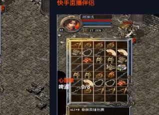 英雄合击传奇(热血传奇英雄联盟私服玩家必试的新合击方式)(英雄组合攻击传奇（热血传奇联盟私服玩家必试的全新组合攻击方式）)
