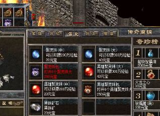 传奇双倍经验时间可以冻结(传奇双倍经验时间可冻结)