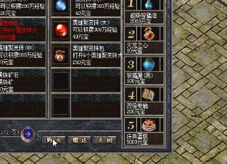 在传奇当中这样管理行会是不行的(传奇里管理这样的公会是不行的)