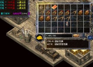 法师在<a href=/tag/52/ target=_blank class=infotextkey>传奇</a><a href=/tag/78/ target=_blank class=infotextkey>新服</a>网中的技能使用技巧 法师在<a href=/tag/52/ target=_blank class=infotextkey>传奇</a><a href=/tag/78/ target=_blank class=infotextkey>新服</a>网中的技能使用技巧