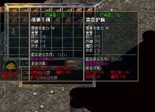 <a href=/tag/52/ target=_blank class=infotextkey>传奇</a>刷高级地图中道士的作用是什么？