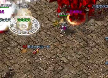1.95<a href=/tag/52/ target=_blank class=infotextkey>传奇</a>法师抗拒火环应该什么时候用 1.95<a href=/tag/52/ target=_blank class=infotextkey>传奇</a>法师抗拒火环应该什么时候用