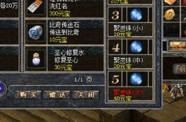 特戒<a href=/tag/52/ target=_blank class=infotextkey>传奇</a>中战士最适合过幻境阵 特戒<a href=/tag/52/ target=_blank class=infotextkey>传奇</a>中战士最适合过幻境阵