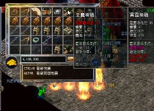 z<a href=/tag/52/ target=_blank class=infotextkey>传奇</a>道士最常用的技能是哪一个 z<a href=/tag/52/ target=_blank class=infotextkey>传奇</a>道士最常用的技能是哪一个