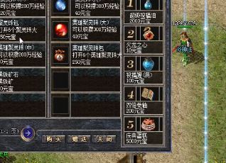 想称霸传奇就要第一时间进服(如果你想称霸传奇，就必须尽快加入服务器。)