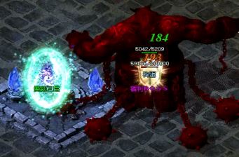 <a href=/tag/31/ target=_blank class=infotextkey><a href=/tag/52/ target=_blank class=infotextkey>传奇</a><a href=/tag/79/ target=_blank class=infotextkey>私服</a></a>开区法师刷图被围攻怎么办