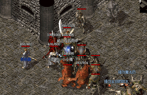 道士职业的<a href=/tag/24/ target=_blank class=infotextkey>装备</a>抉择：天尊套与散件之争