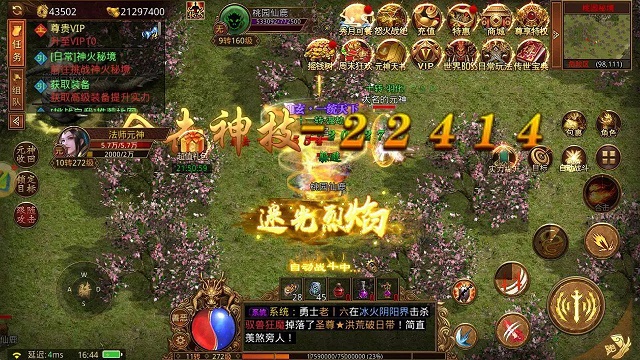 新手必看！技能变现打造传奇终极打金闭环